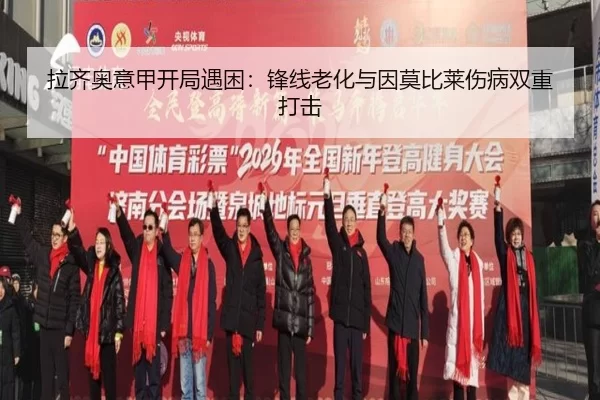la-qi-ao-yi-jia-kai-ju-yu-kun-feng-xian-lao-hua-yu-yin-mo-bi-lai-shang-bing-shuang-chong-da-ji-3-760.jpg