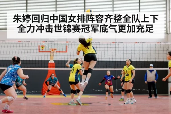 female volleyball player spiking