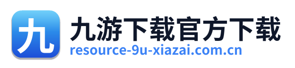 九游下载官方下载 Logo